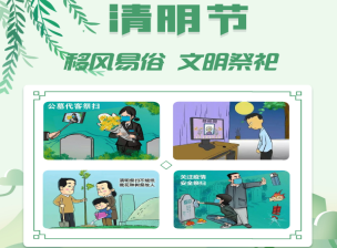 未命名1649900557.png